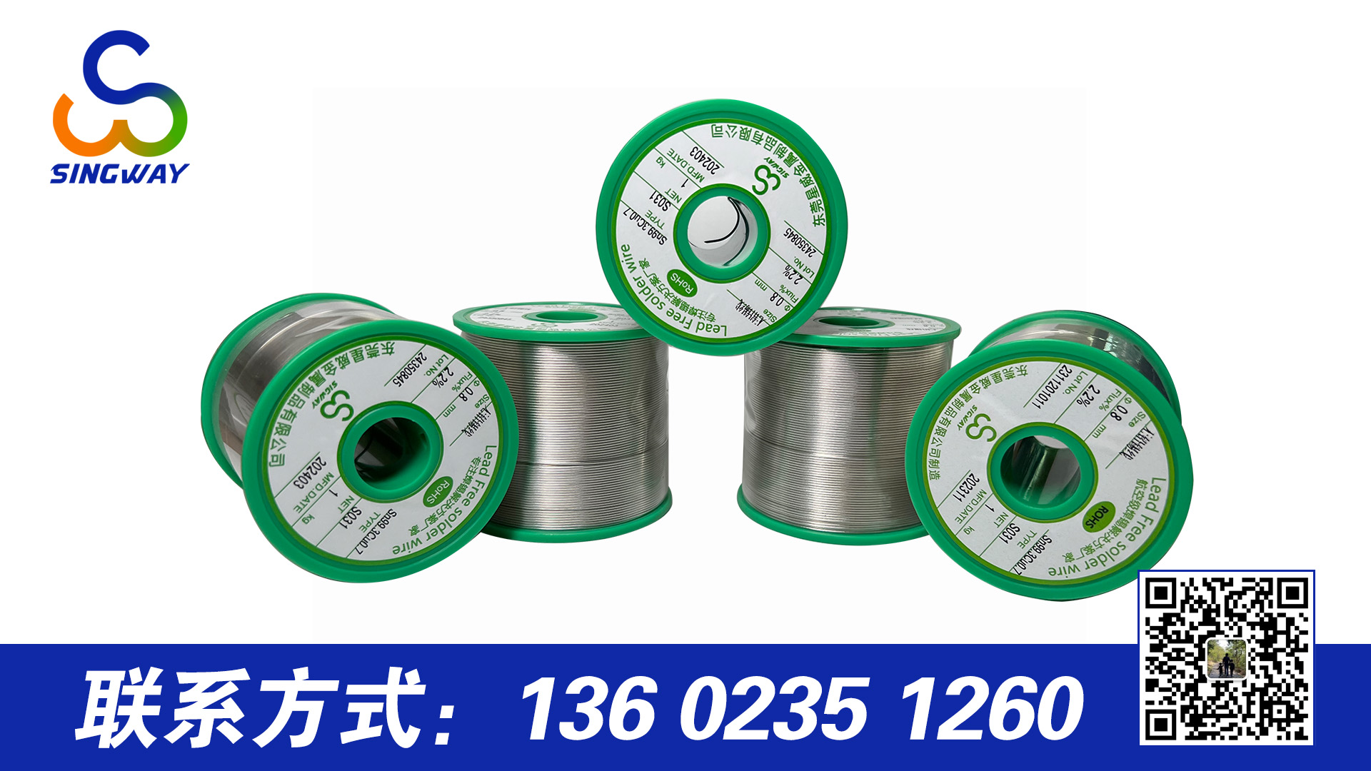 如何預(yù)防炸錫、爆錫？