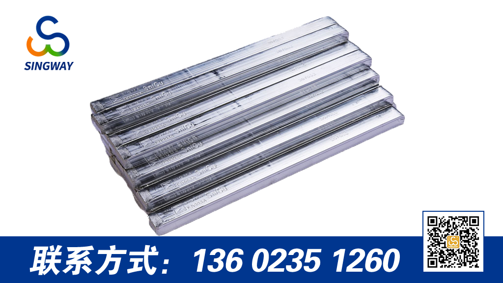 區分有鉛焊錫條和無鉛焊錫條的檢測方法有哪些？