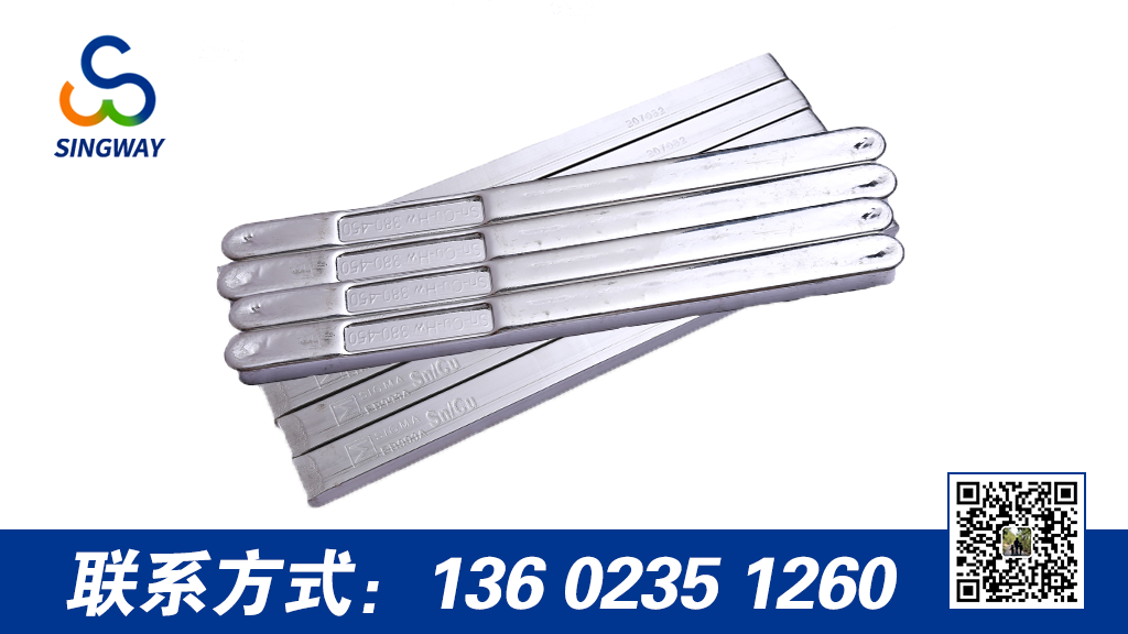 進(jìn)行無鉛焊錫條更換時應(yīng)注意什么？