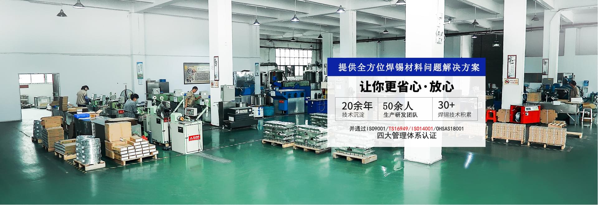 星威提供全方位焊材定制解決方案，讓你更省心、放心