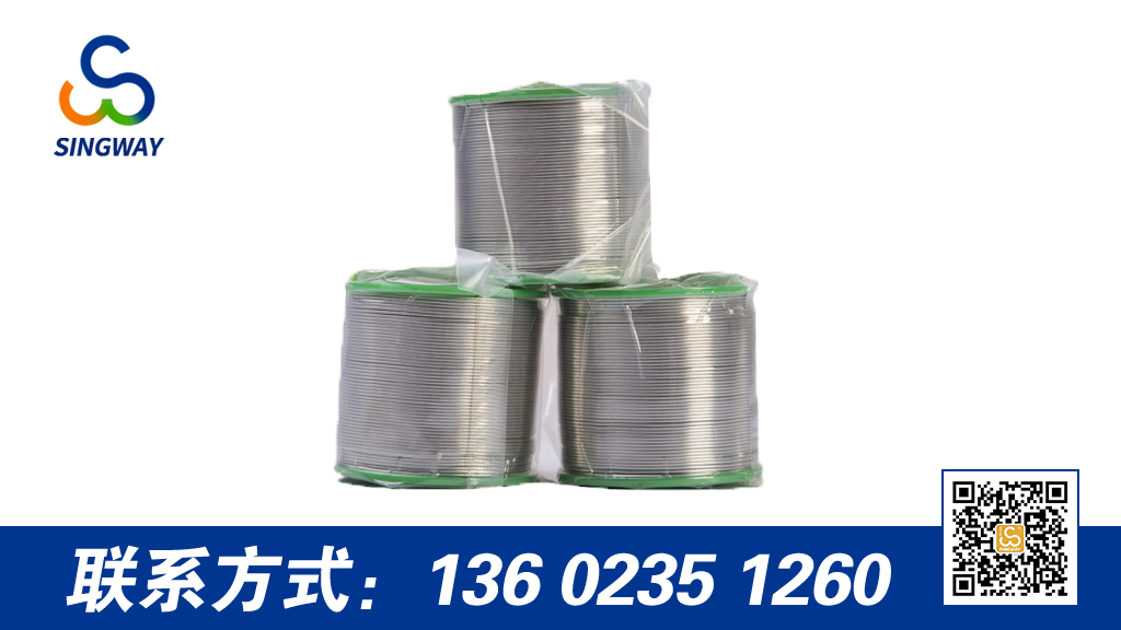 焊接過(guò)程中的錫珠飛濺？怎么有效減低？