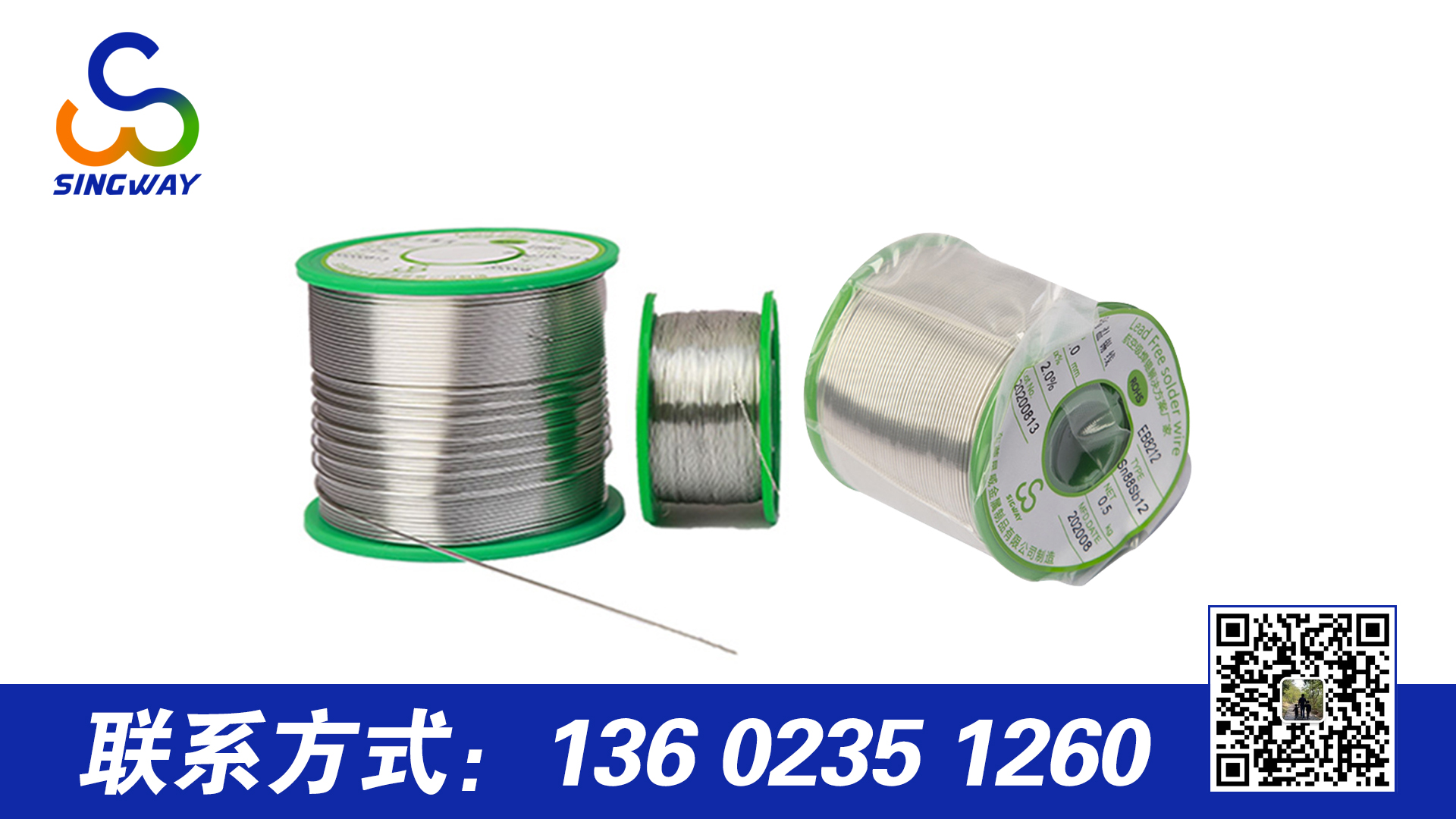 預防焊錫絲氧化的有效措施