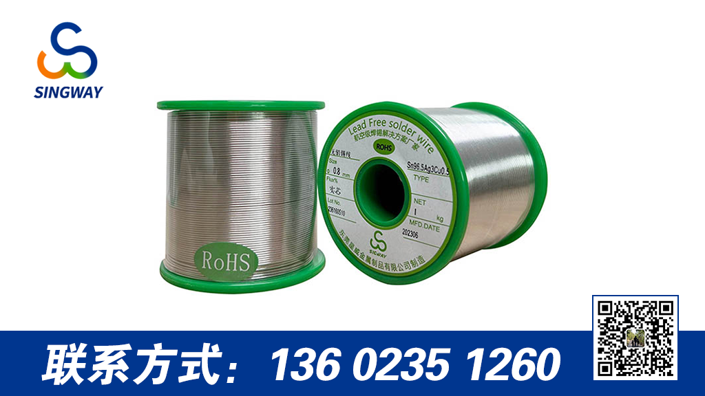 焊錫絲含銀好還是含銅好