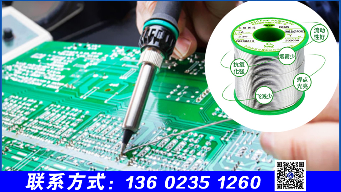 焊錫絲產品中，低溫錫線的錫量是多少