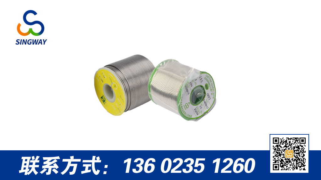 無(wú)鉛焊錫絲好還是有鉛焊錫絲好？